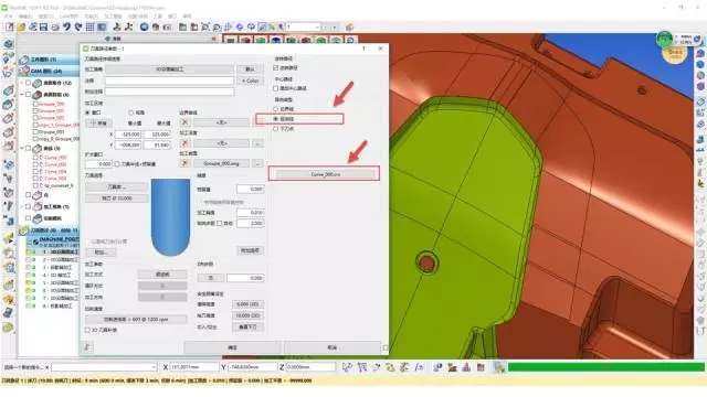 WorkNC局部区域精加工错误方式-WorkNC最好用CAM软件