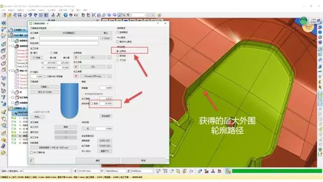 worknc完美刀具路径，最有前途的CAM软件WorkNC,强互