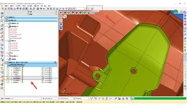 WorkNC3D精加工应用技巧-WorkNC最好用高效的智能化编程软件