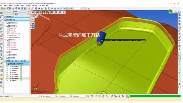 WorkNC最佳刀路，安全可靠CNC编程软件-强互