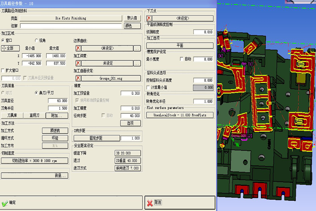 WorkNC worknc安装平面编程 WorkNC2-5轴CAM编程软件 CNC编程软件 worknc编程技巧 Worknc加工方法  强互