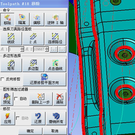 WorkNC;WorkNC2-5轴CAM编程软件;CNC编程软件;worknc编程技巧;worknc编辑功能;强互