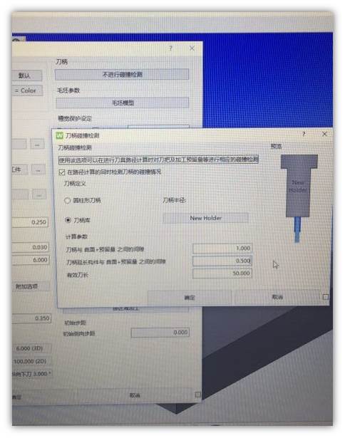 WorkNC2-5轴CNC编程软件;智能化CAD/CAM;WorkNC技术问题解决;强互