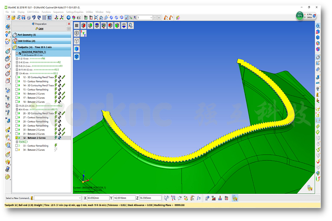 WorkNC汽车日行灯导管条清根后精加工的整体图 ;CAM CAD CNC 加工中心数控编程软件 强互科技