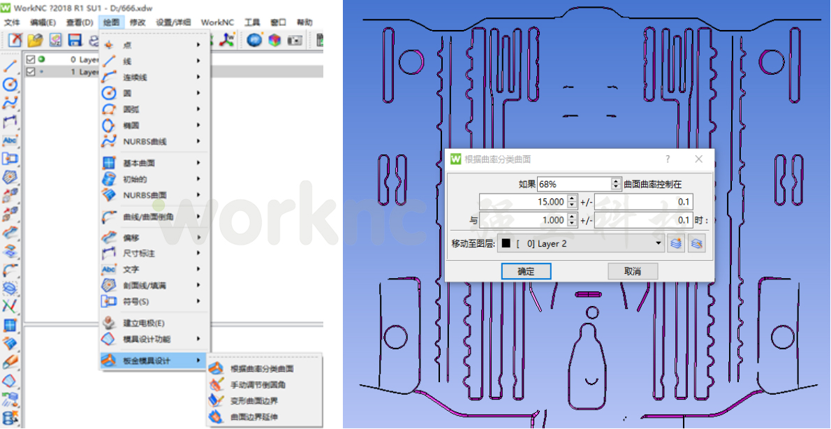 WorkNC最好用的多轴CAM数控编程软件;WorkNC钣金模具凹圆角改造方案;强互