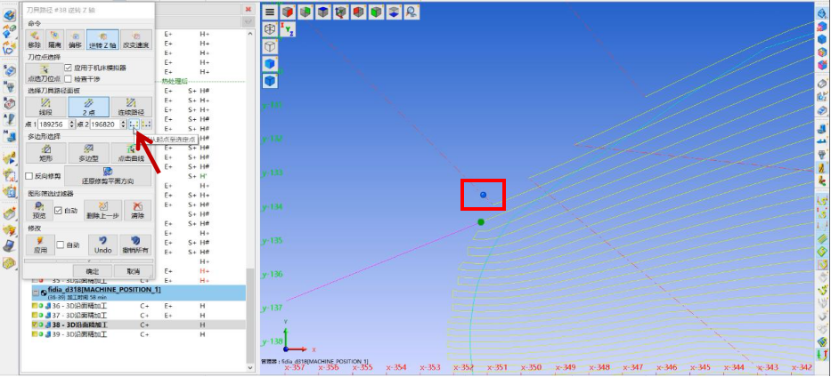 WorkNC五轴;Worknc资料;最好用的cam编程软件;车灯模具;CAD/CAM;上海强互