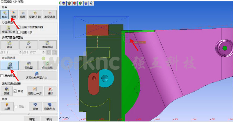 worknc智能2-5轴CAM/CAD软件;最好用的数控编程软件;worknc刀路删除编程技巧;强互科技