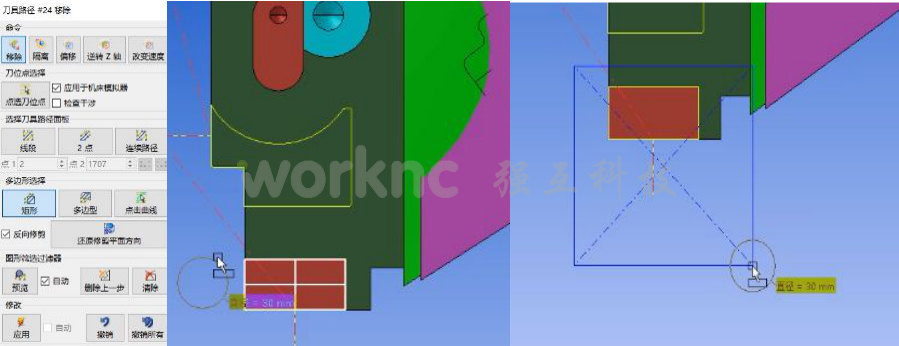 worknc智能2-5轴CAM/CAD软件;最好用的数控编程软件;worknc刀路删除编程技巧;强互科技