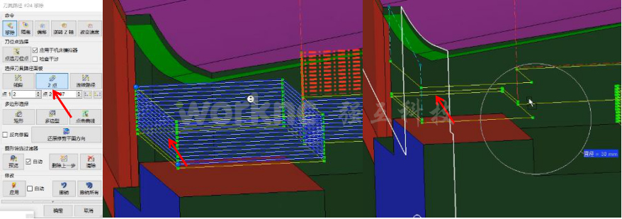 worknc智能2-5轴CAM/CAD软件;最好用的数控编程软件;worknc刀路删除编程技巧;强互科技