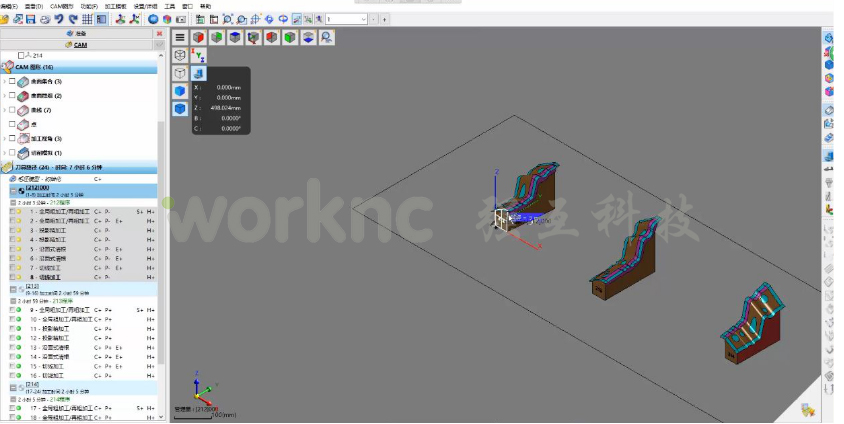 WorkNC智能化CAM数控编程软件;CAD/CAM;CNC加工中心编程软甲;强互科技