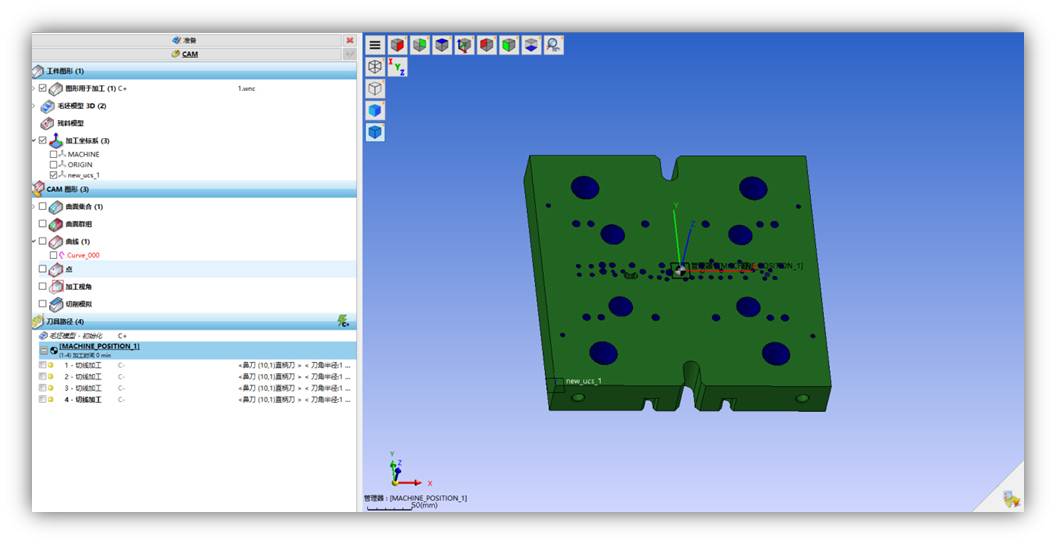 Worknc最好用2-5CAD/CAM软件;最安全高效的CAM数控编程软件;worknc编程学习;强互科技