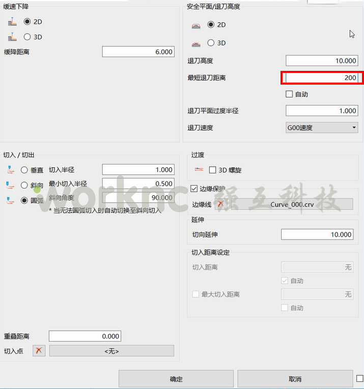 WorkNC加工精度最高的2-5轴CAD/CAM软件;WorkNC等高加工功能应用;上海强互科技