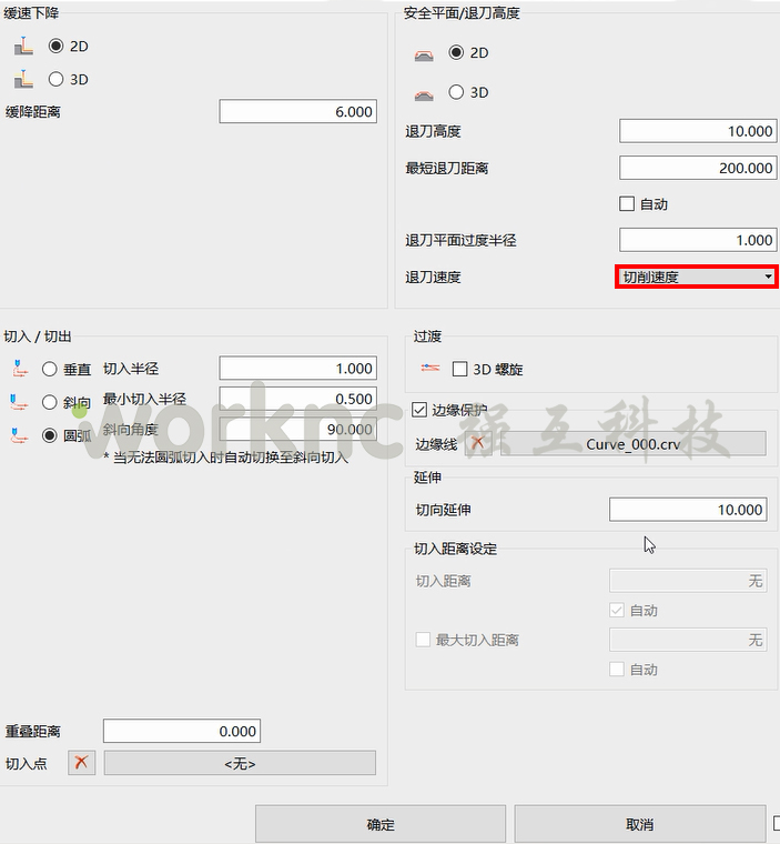 WorkNC加工精度最高的2-5轴CAD/CAM软件;WorkNC等高加工功能应用;上海强互科技