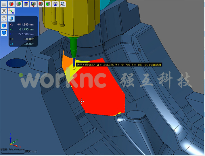 WorkNC;2-5轴最好用CAD/CAM;机床干涉检查教程;上海强互;电脑机械数控编程软件