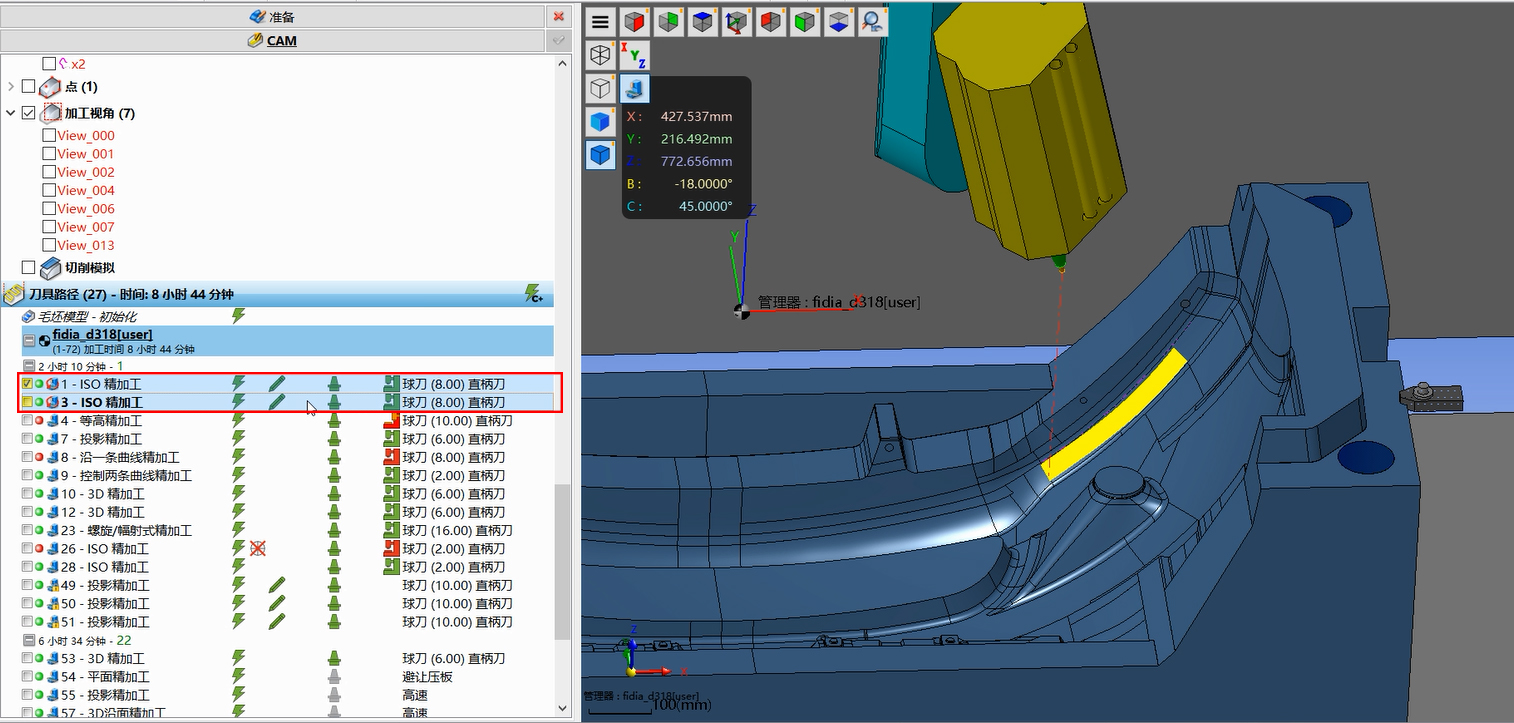 WorkNC;2-5轴最好用CAD/CAM;机床干涉检查教程;上海强互;电脑机械数控编程软件