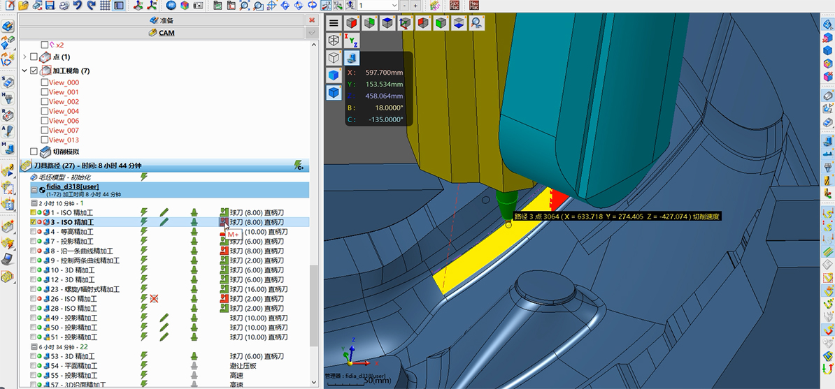 WorkNC;2-5轴最好用CAD/CAM;机床干涉检查教程;上海强互;电脑机械数控编程软件