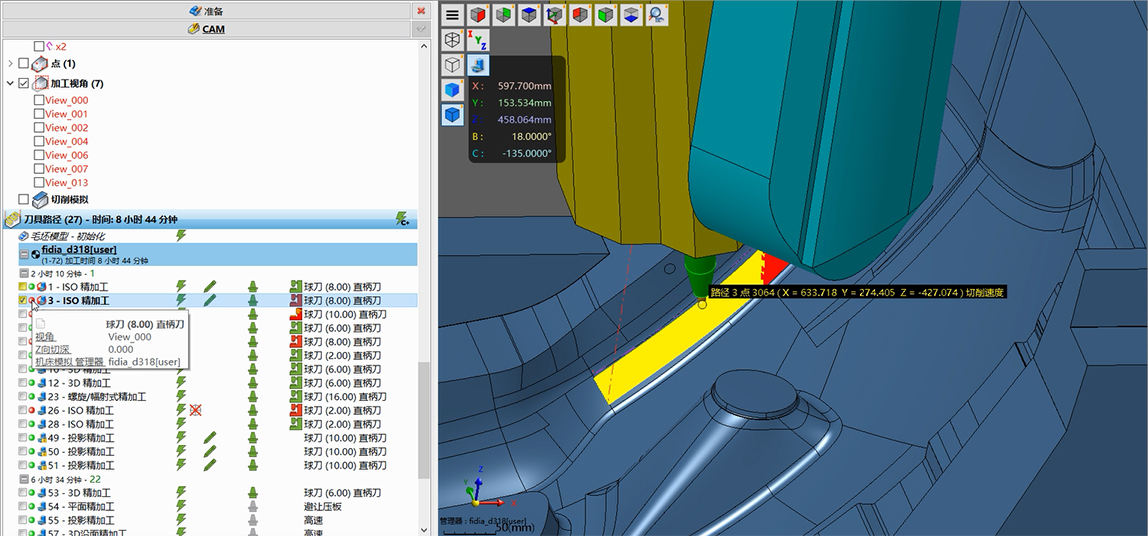 WorkNC;2-5轴最好用CAD/CAM;机床干涉检查教程;上海强互;电脑机械数控编程软件