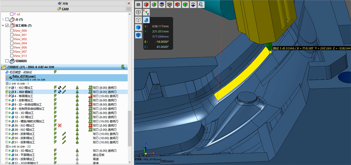 WorkNC;2-5轴最好用CAD/CAM;机床干涉检查教程;上海强互;电脑机械数控编程软件