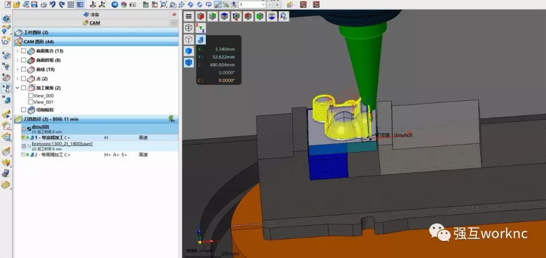 WorkNC;最好用的WorkNC Auto5 CAM编程软件;WorkNC5轴联动在不同CNCji机床上的实际应用;上海强互