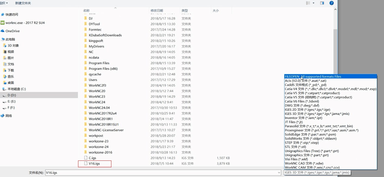 WorkNC;AUTO5;cad/cam;CNC加工中心;数控编程教程;上海强互科技