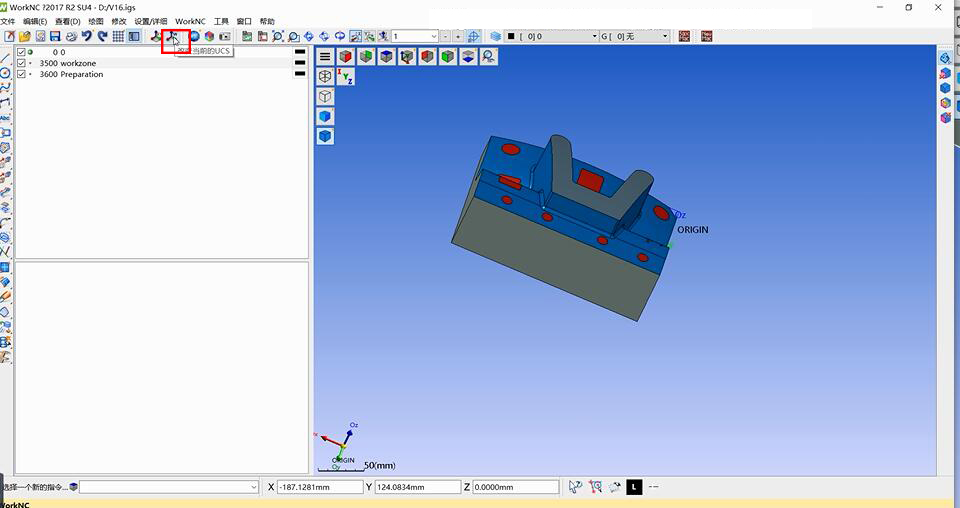WorkNC;AUTO5;cad/cam;CNC加工中心;数控编程教程;上海强互科技
