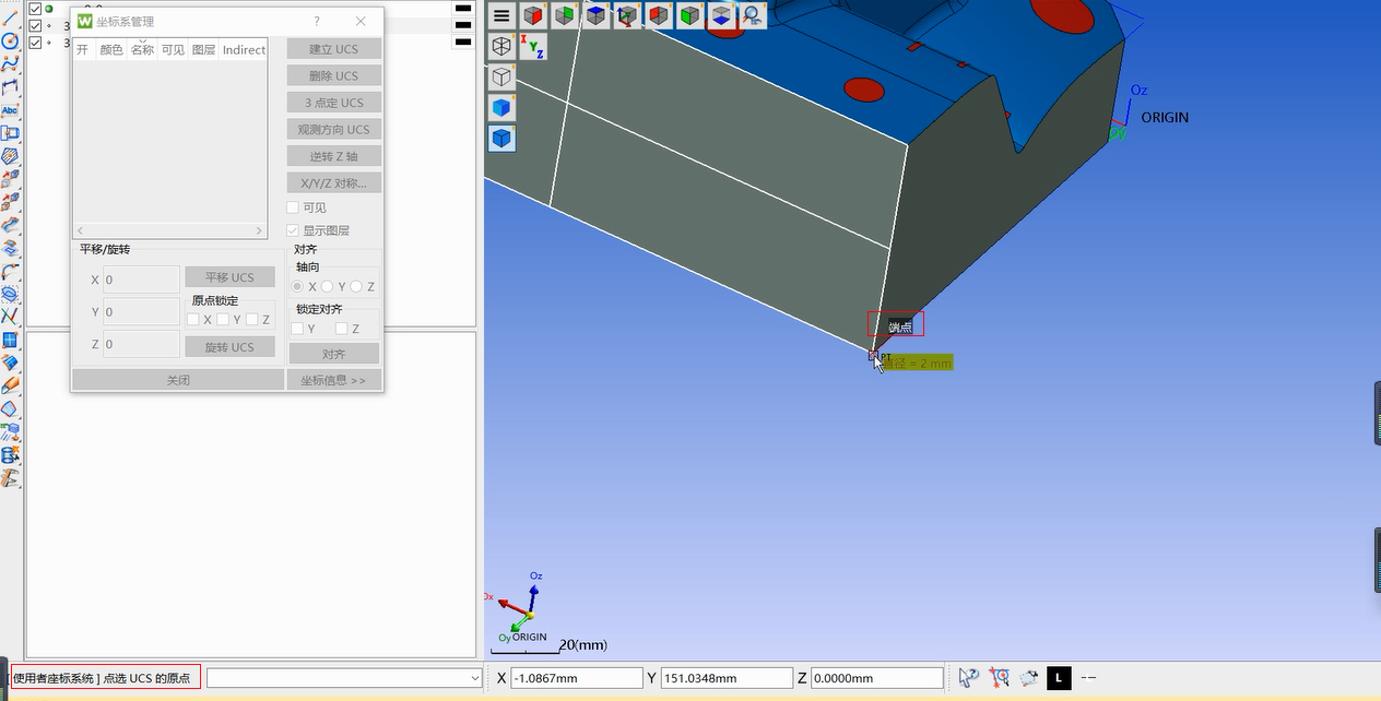 WorkNC;AUTO5;cad/cam;CNC加工中心;数控编程教程;上海强互科技