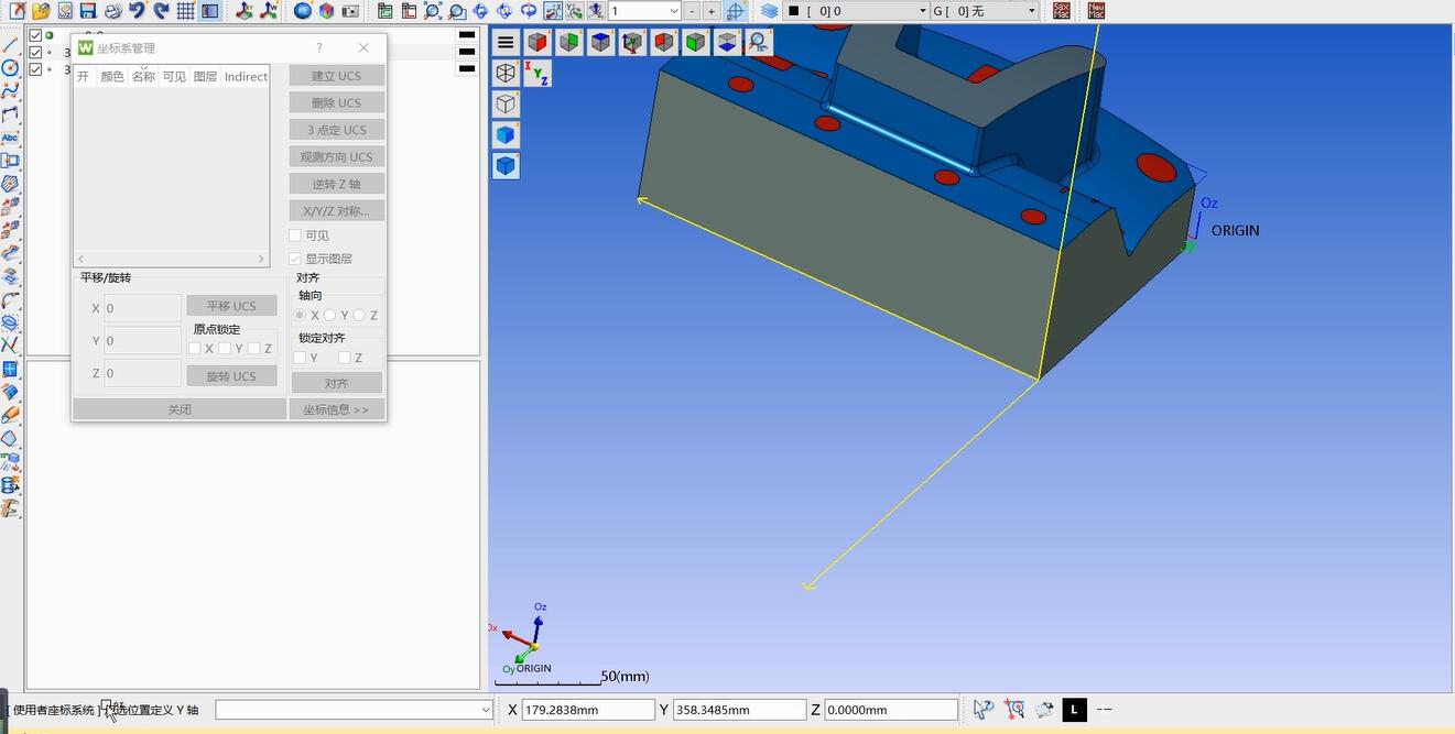 WorkNC;AUTO5;cad/cam;CNC加工中心;数控编程教程;上海强互科技