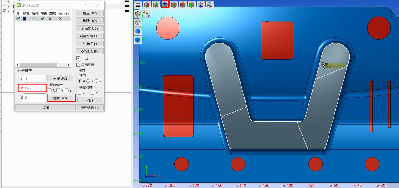 WorkNC;AUTO5;cad/cam;CNC加工中心;数控编程教程;上海强互科技