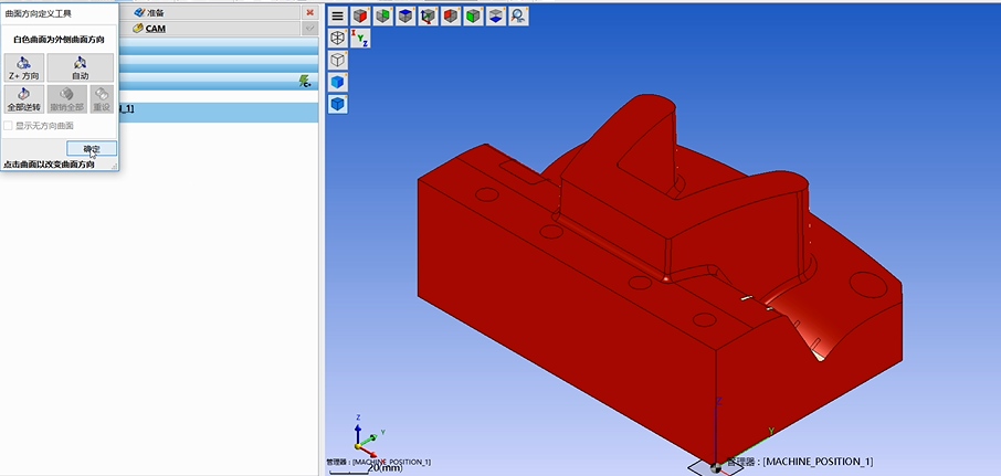 WorkNC;AUTO5;cad/cam;CNC加工中心;数控编程教程;上海强互科技