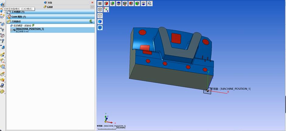 WorkNC;AUTO5;cad/cam;CNC加工中心;数控编程教程;上海强互科技