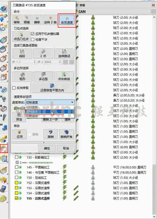 WorkNC最好用CAD/CAM软件;worknc尖角处清根技巧;cnc数控编程软件;上海强互