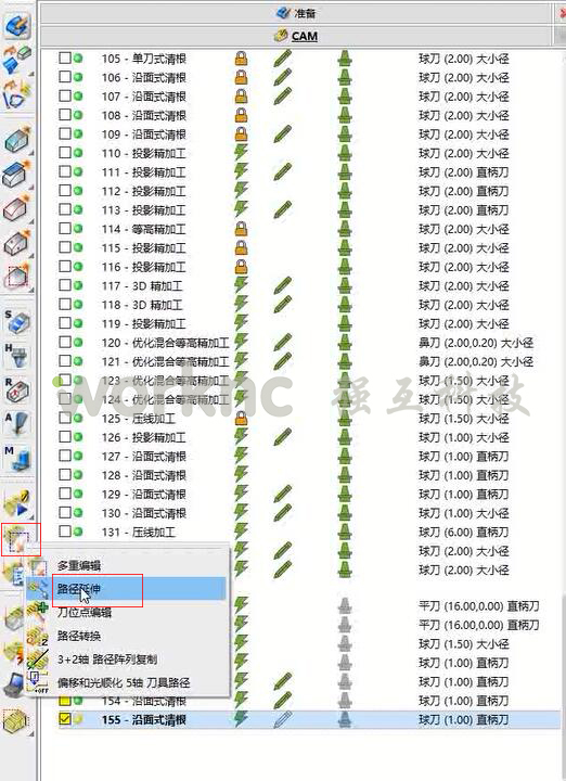WorkNC最好用CAD/CAM软件;worknc尖角处清根技巧;cnc数控编程软件;上海强互 WorkNC最好用CAD/CAM软件;worknc尖角处清根技巧;cnc数控编程软件;上海强互