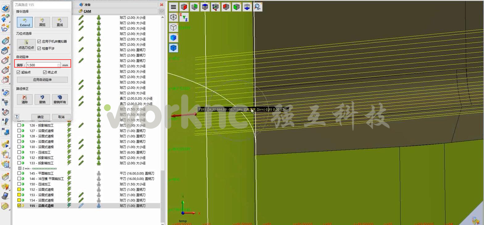 WorkNC最好用CAD/CAM软件;worknc尖角处清根技巧;cnc数控编程软件;上海强互