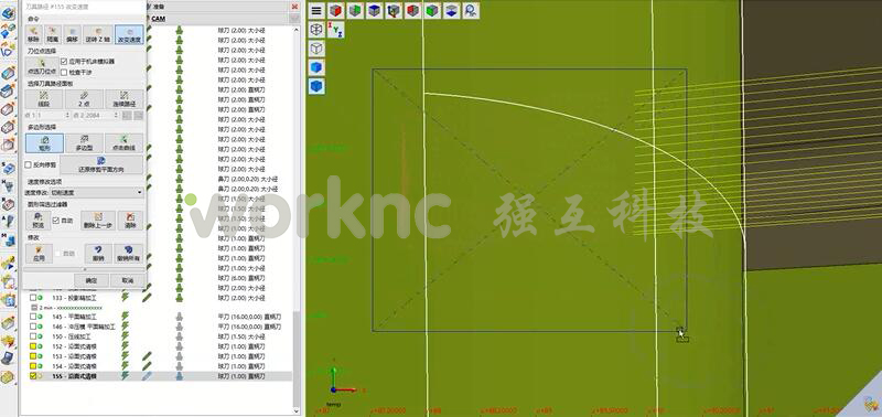 WorkNC最好用CAD/CAM软件;worknc尖角处清根技巧;cnc数控编程软件;上海强互