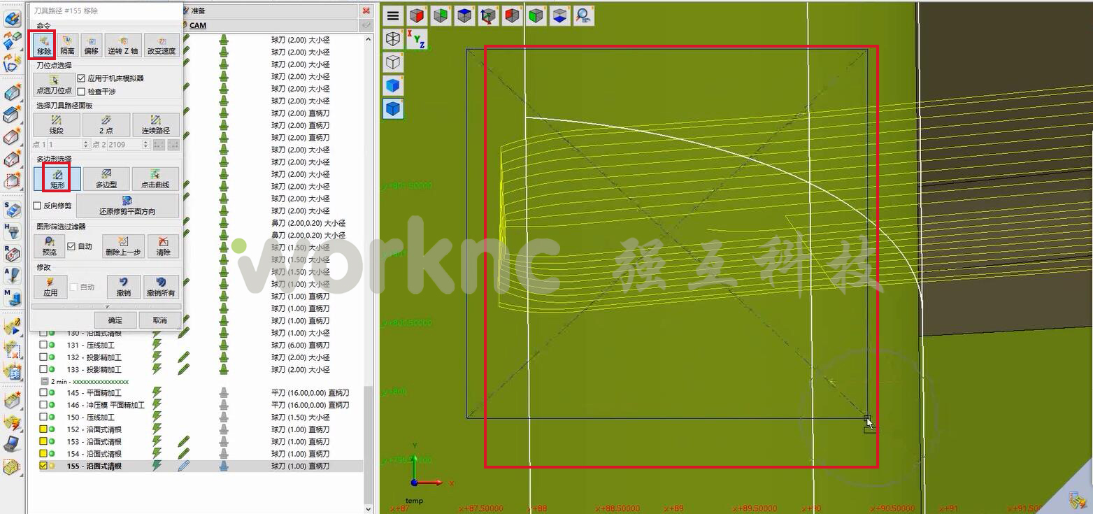 WorkNC最好用CAD/CAM软件;worknc尖角处清根技巧;cnc数控编程软件;上海强互