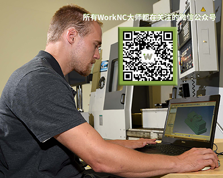 WorkNC自动化3-5轴CAM数控软件;高精度五轴铣床编程软件;大型压铸模型CNC加工软件;上海强互