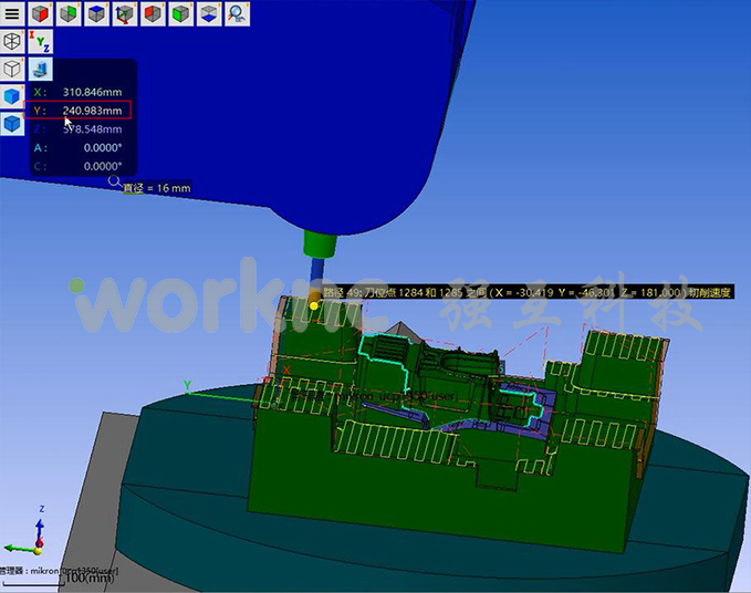 WorkNC轻松解决3轴程序在五轴机床超程难题;worknc;CAD/CAM;自动化电脑数控编程软件;上海强互