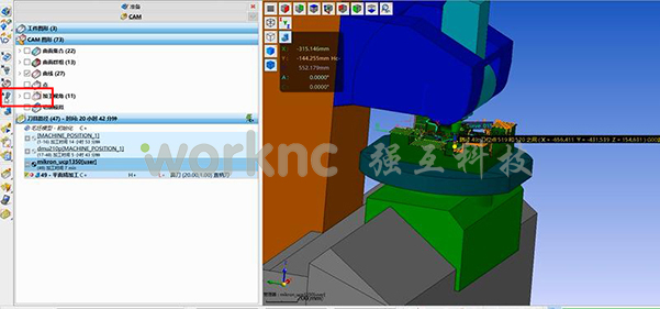 WorkNC轻松解决3轴程序在五轴机床超程难题;worknc;CAD/CAM;自动化电脑数控编程软件;上海强互