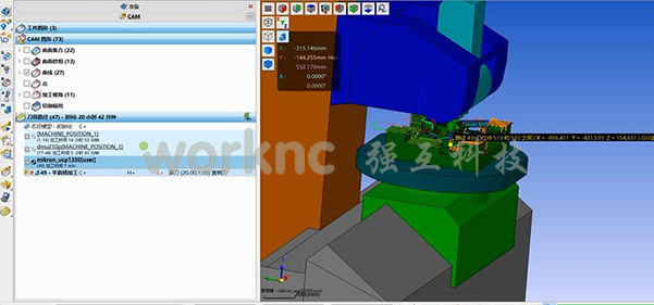 WorkNC轻松解决3轴程序在五轴机床超程难题;worknc;CAD/CAM;自动化电脑数控编程软件;上海强互