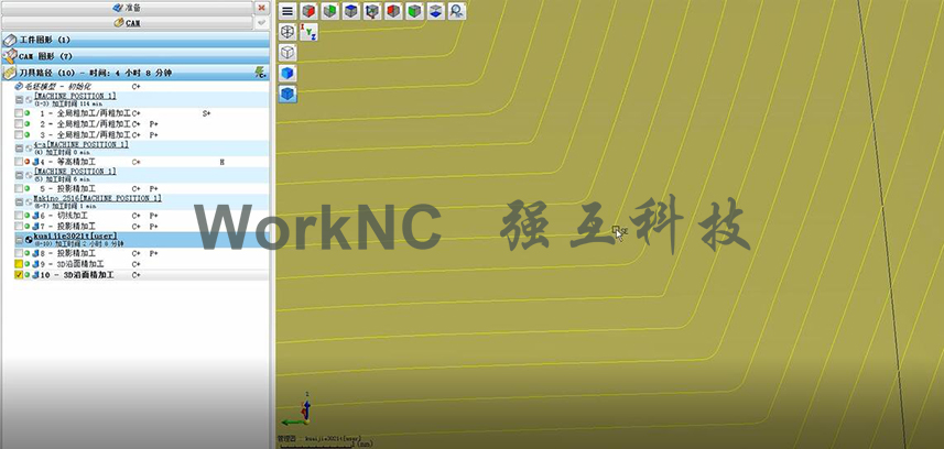 WorkNC软件; 圆弧刀路编程技巧;cam软件编程;上海强互