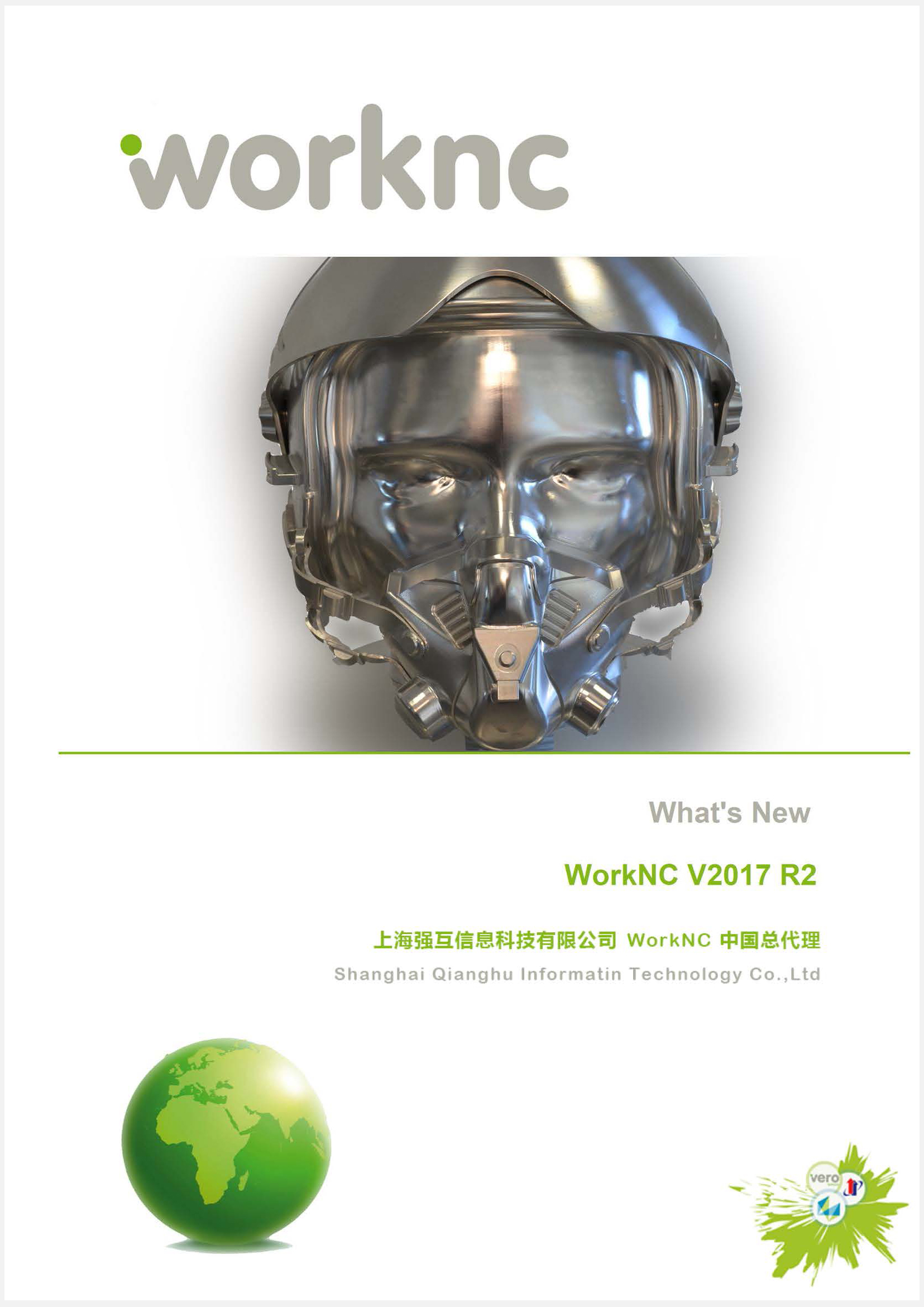 WorkNC 2017 R2 What's New 英文介绍.pdf